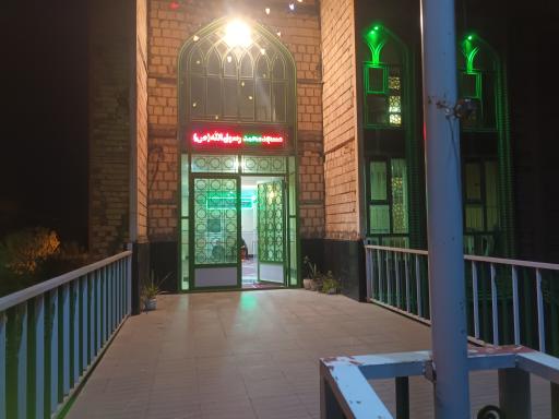 عکس مسجد محمد رسول الله