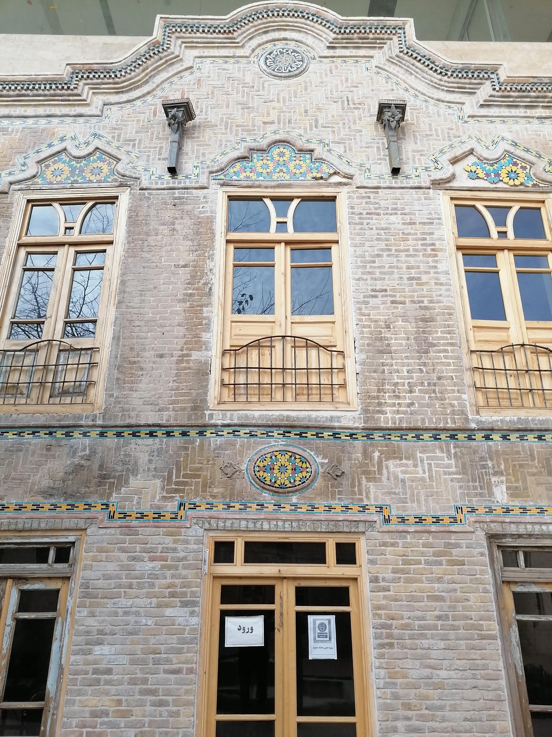 عکس خانه تاریخی امیری