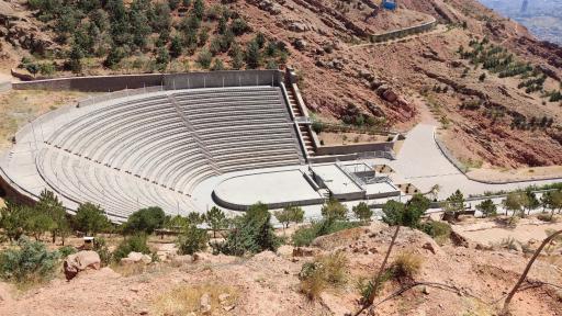 عکس کوه عینالی