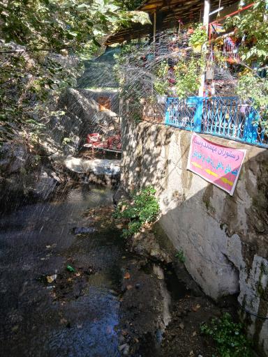 عکس کافه رستوران مهمان دوست