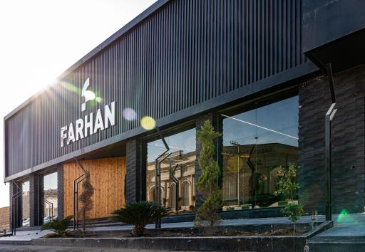 عکس فرش فرهان