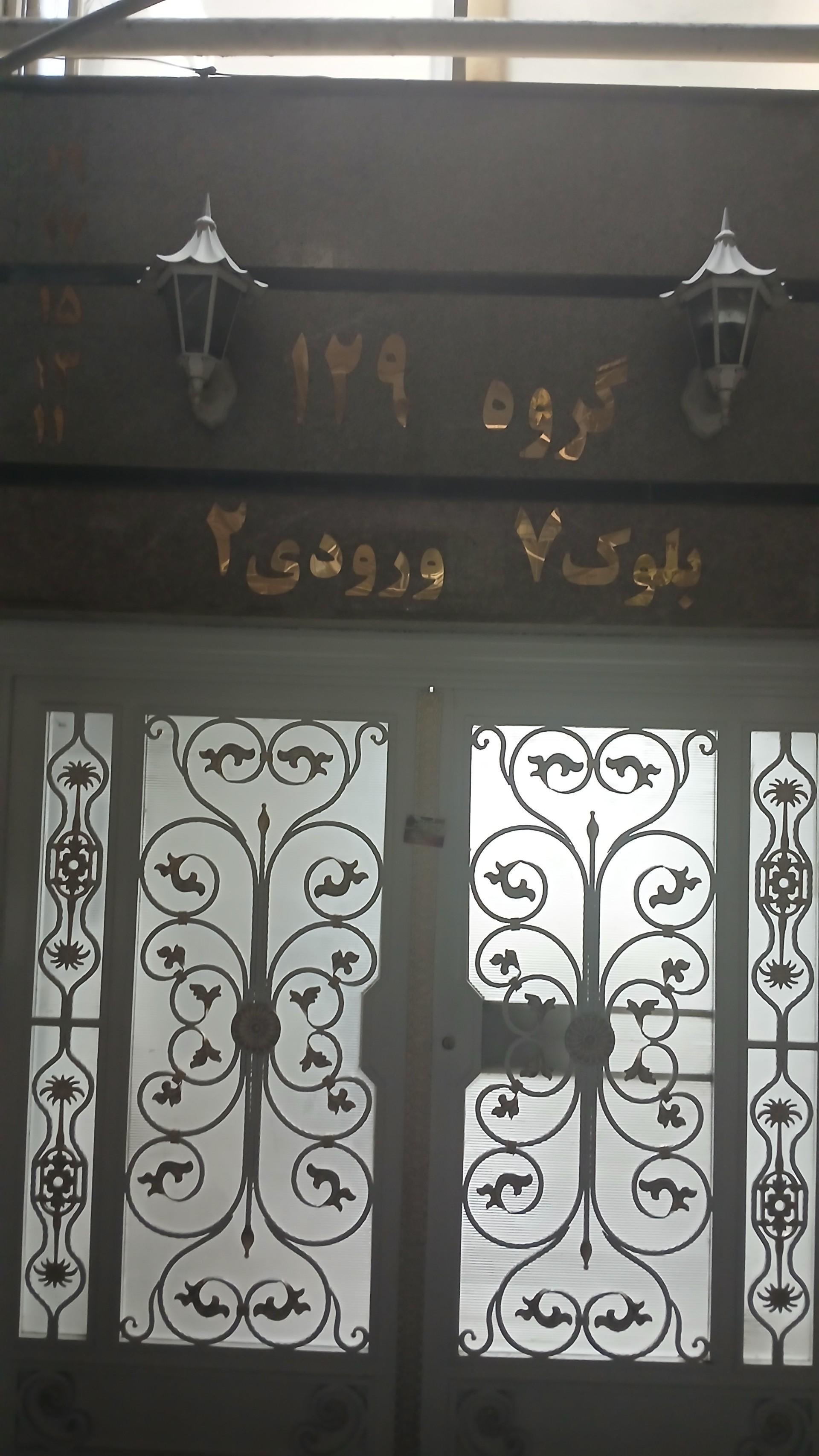 عکس گروه ۱۲۹