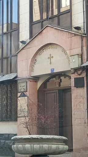 عکس کلیسای وارطان مقدس