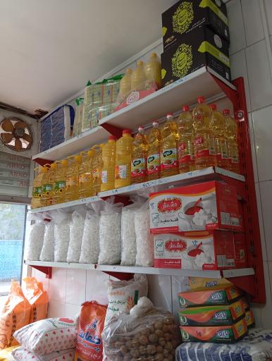 عکس فروشگاه مواد غذایی عابد