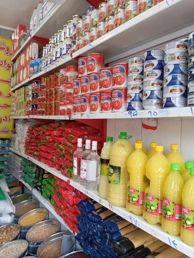 عکس فروشگاه مواد غذایی عابد