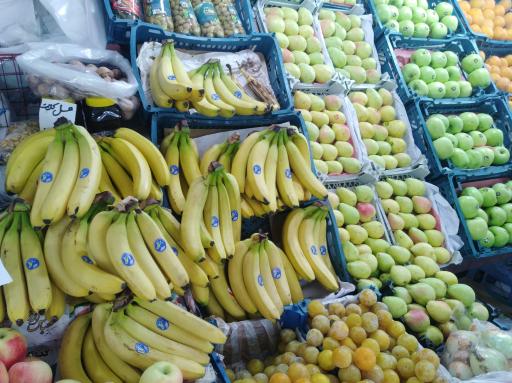 عکس میوه احمد