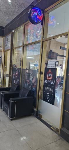 عکس آرایشگاه هِرمس