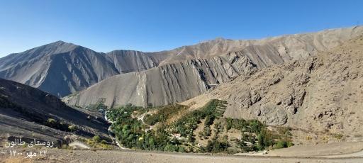 عکس روستای تالون