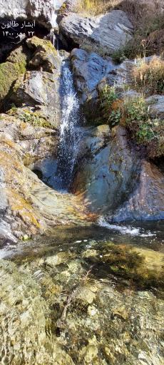 عکس روستای تالون