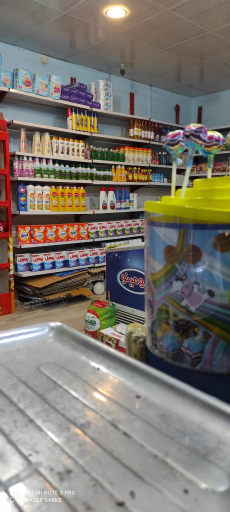 عکس سوپر مارکت مصیب