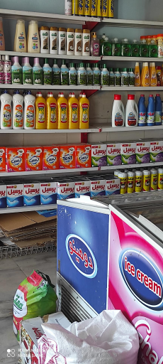 عکس سوپر مارکت مصیب