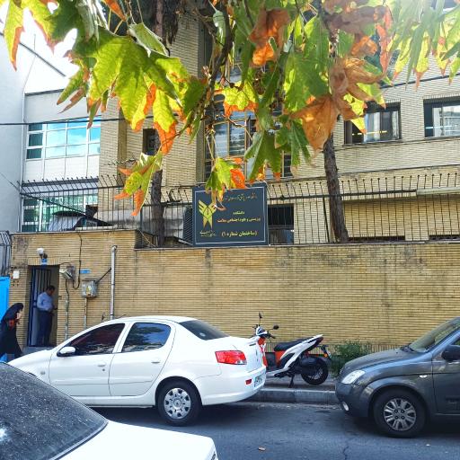 عکس دانشکده بهزیستی و علوم اجتماعی سلامت دانشگاه علوم پزشکی آزاد