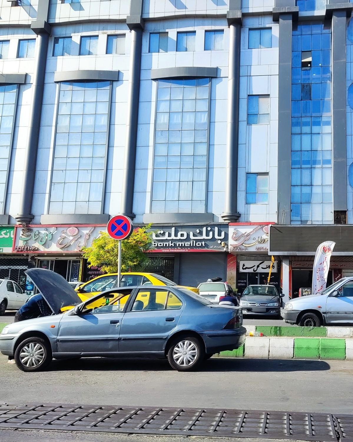 عکس بانک ملت شعبه باقرشهر