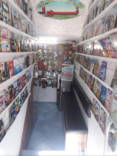 عکس کافی نت نورا