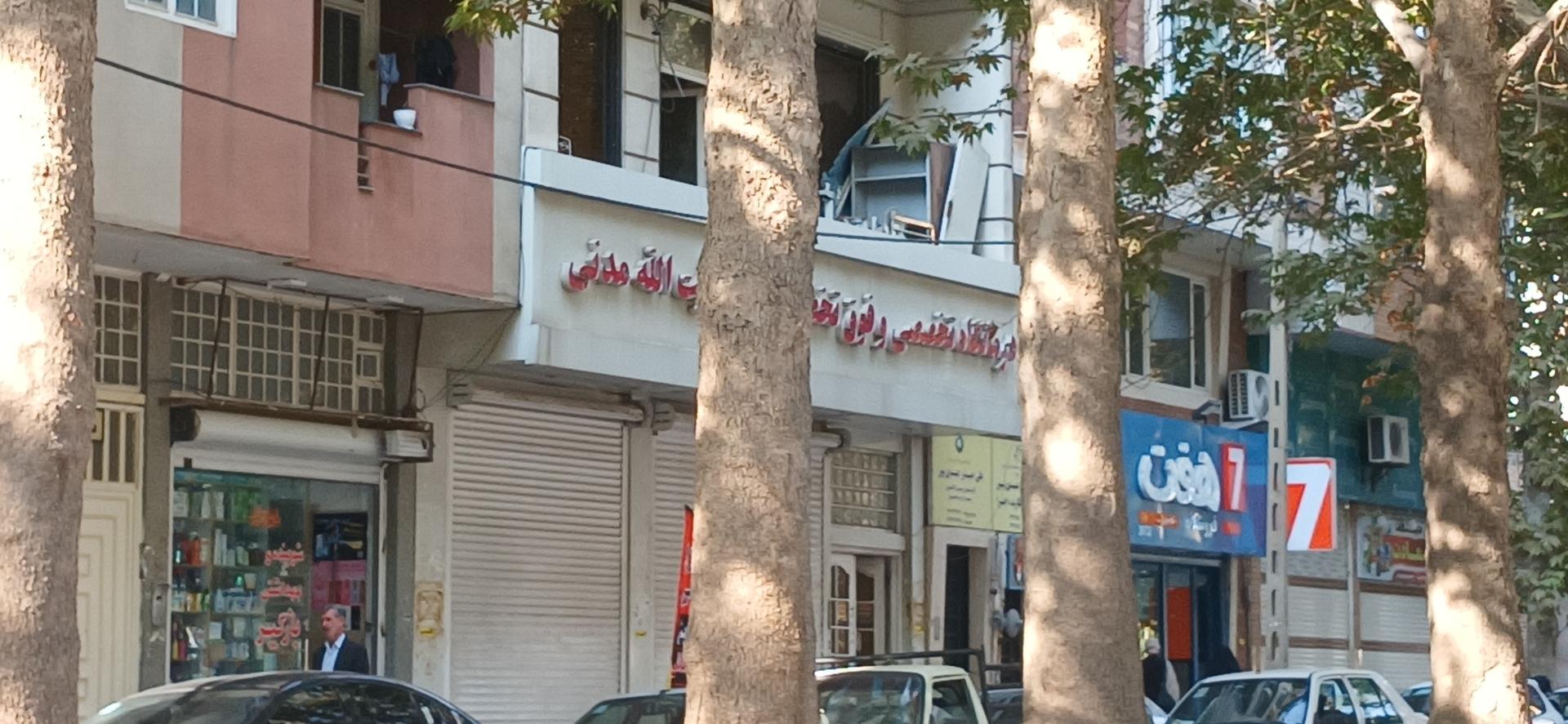 عکس درمانگاه کودکان بیمارستان مدنی