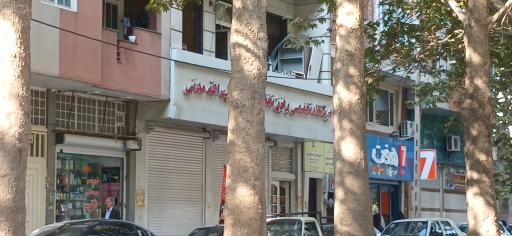 عکس درمانگاه کودکان بیمارستان مدنی