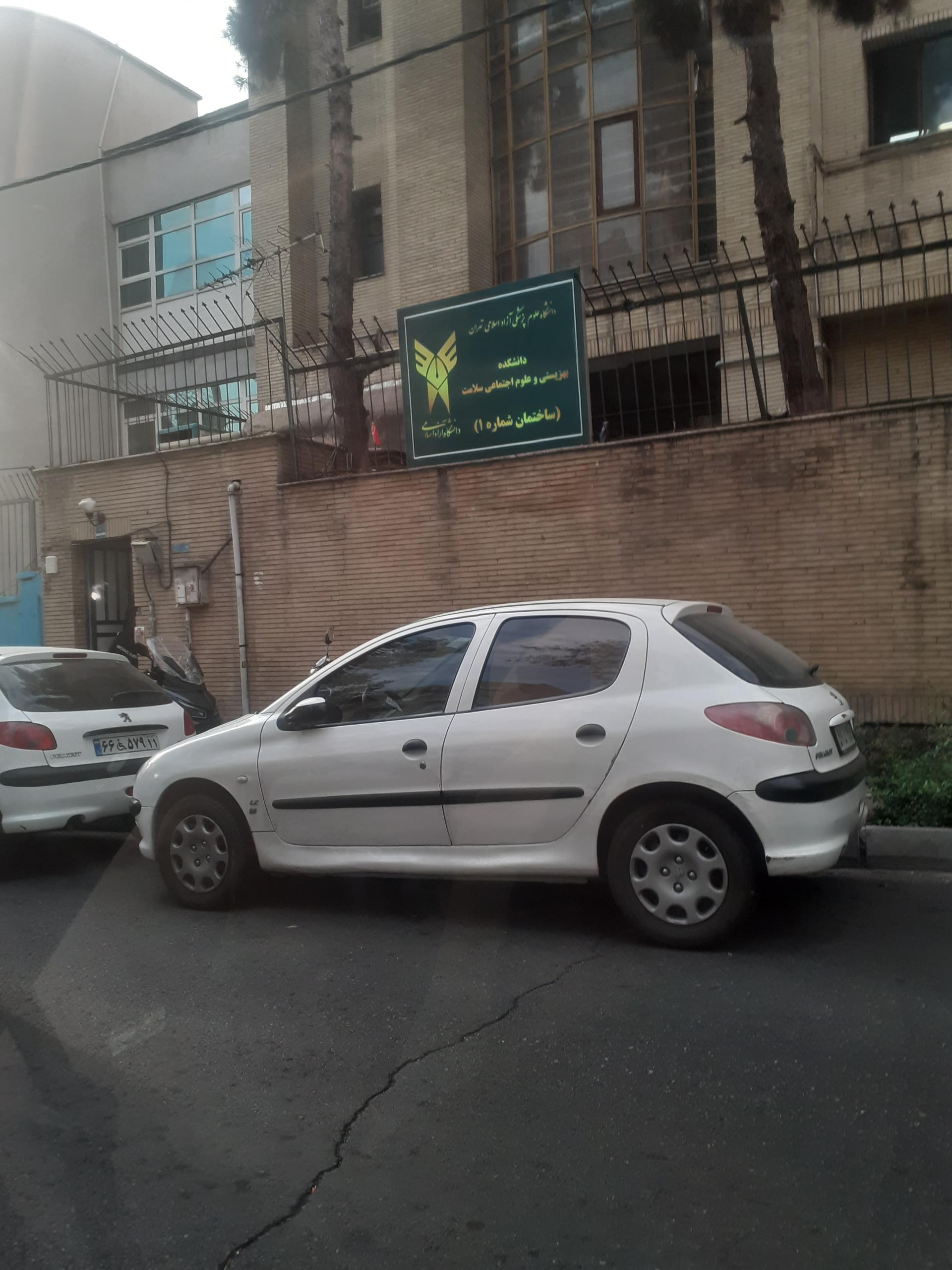 عکس دانشکده بهزیستی و علوم اجتماعی سلامت دانشگاه علوم پزشکی آزاد