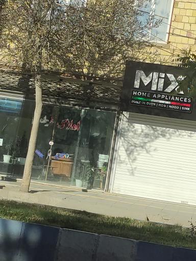 عکس املاک قوامی