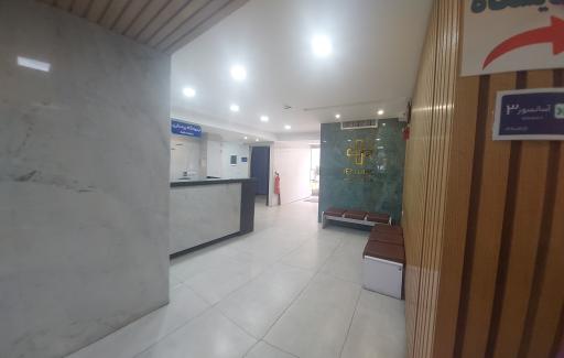 عکس کلینیک شبانه روزی جی