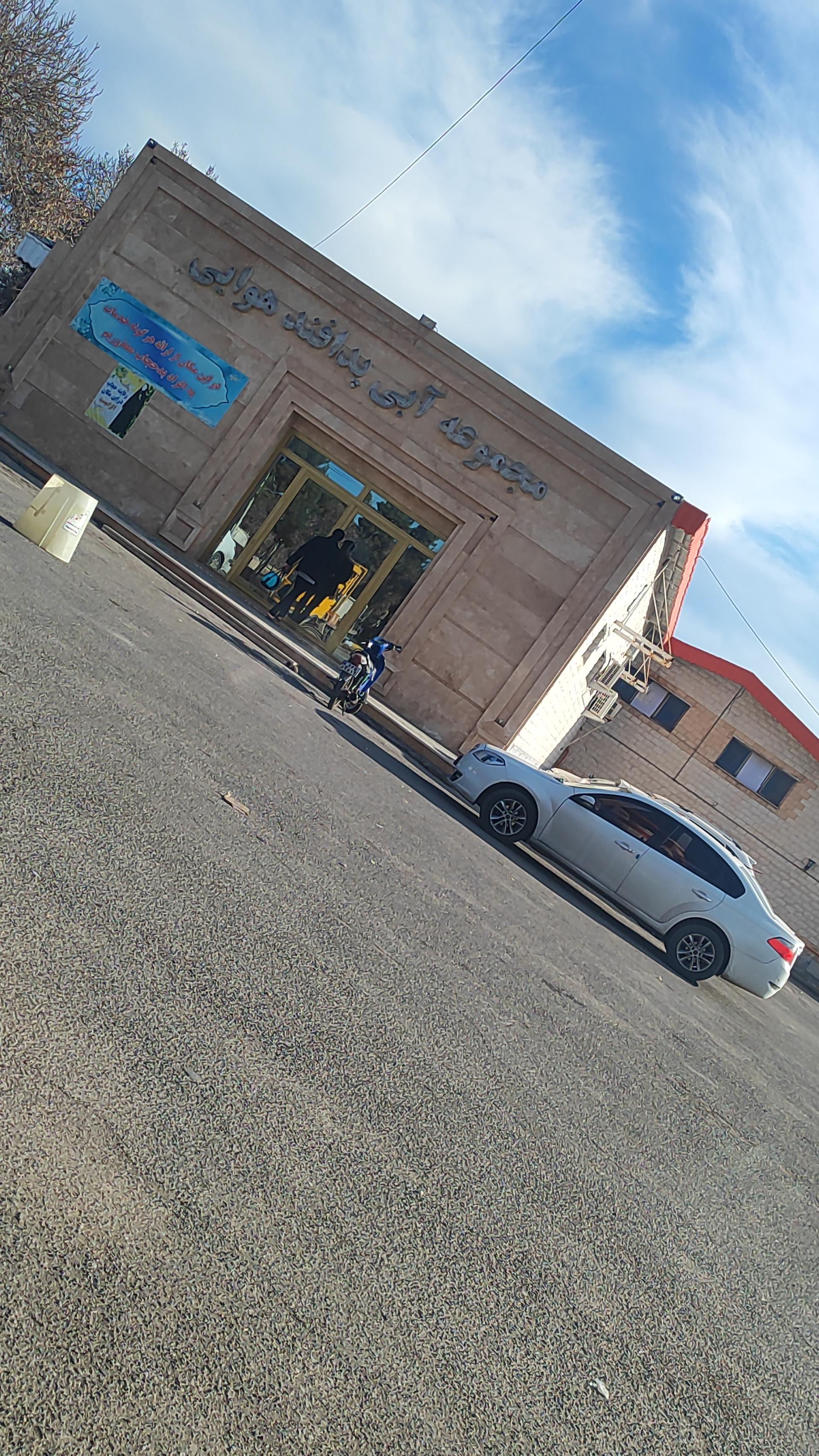 عکس استخر آسمان (مجموعه آبی پدافند هوایی)