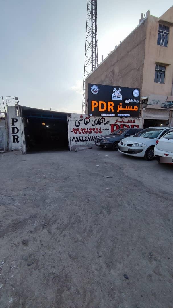 عکس صافکاری مسترPDR