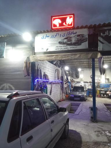 عکس صافکاری و اگزوزسازی پایتخت