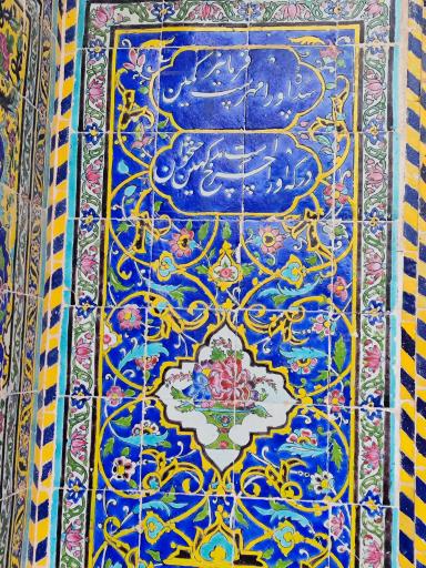 عکس مسجد رکن الملک