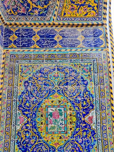 عکس مسجد رکن الملک