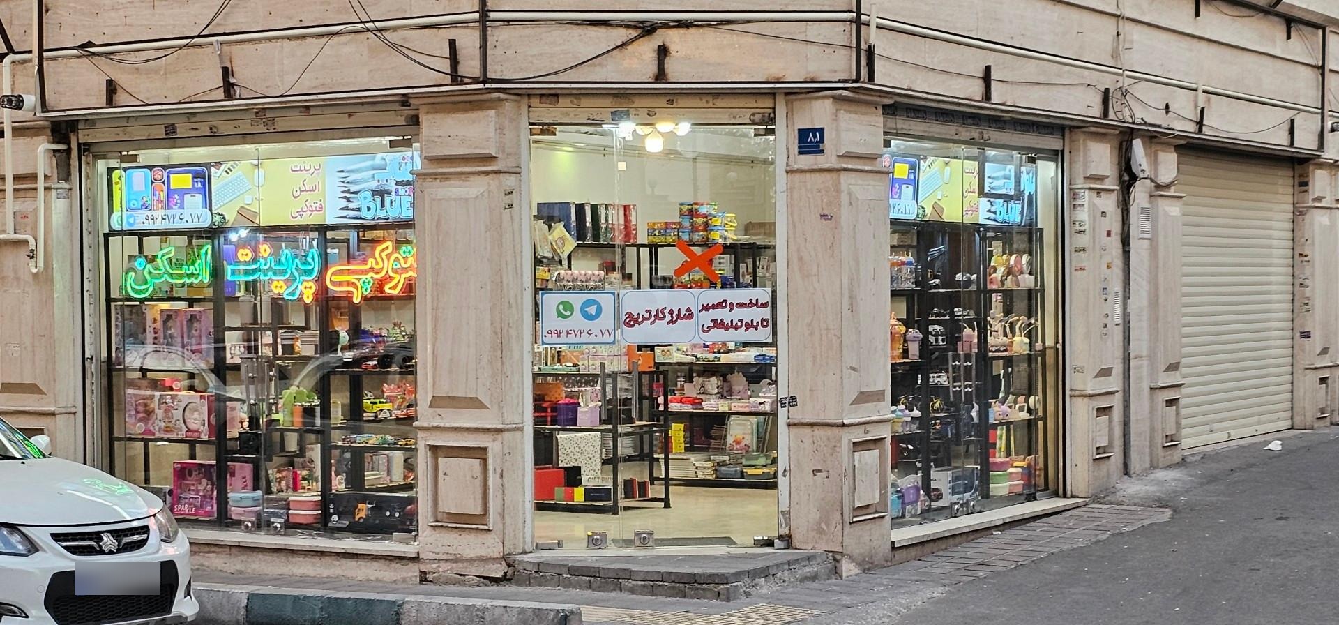 عکس فتوکپی و پرینت 