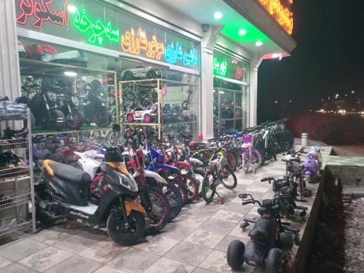 عکس فروشگاه دوچرخه حاج خلیلی