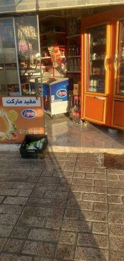 عکس سوپرمارکت