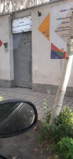 عکس دبیرستان سلام همت