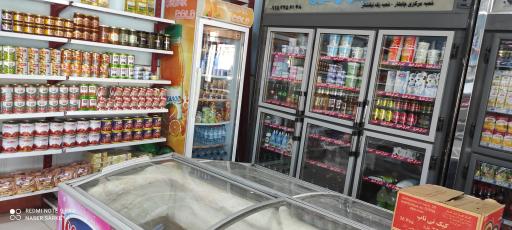 عکس سوپر مارکت مصیب