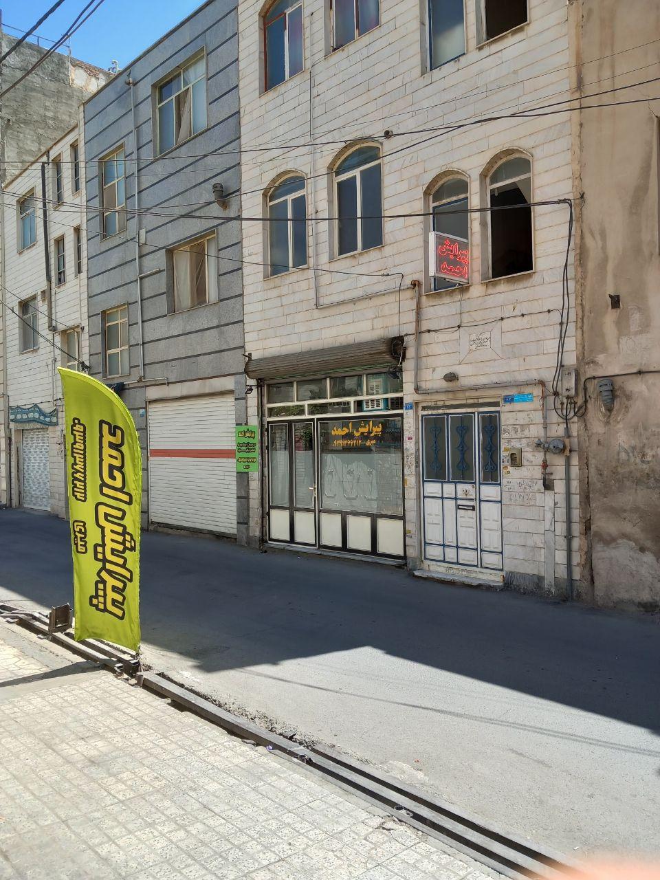 عکس پیرایش احمد