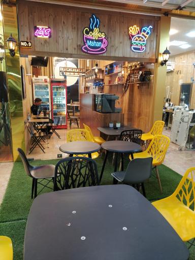 عکس قهوه و کافی شاپ ماهان