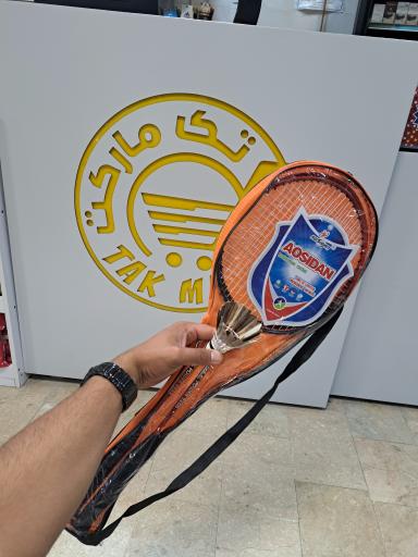 عکس سوپر مارکت تک مارکت