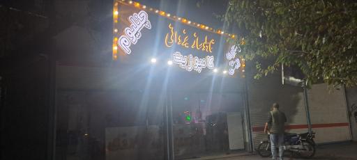 عکس برش لیزری و تابلوسازی یزدانی