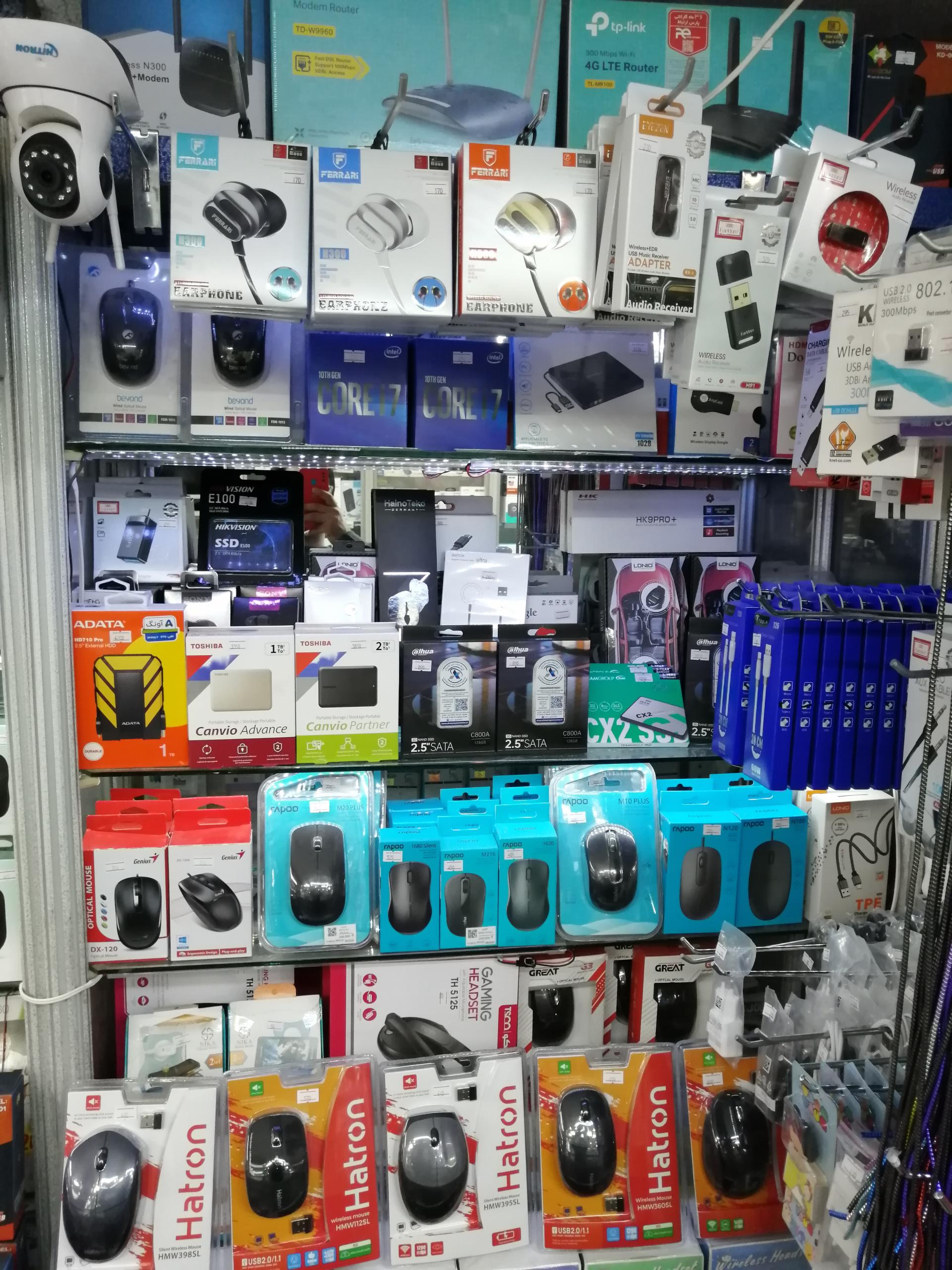 عکس الکترون کامپیوتر 