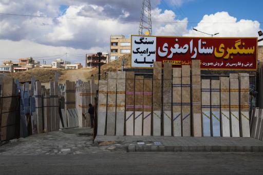 عکس سنگبری ستار اصغری 