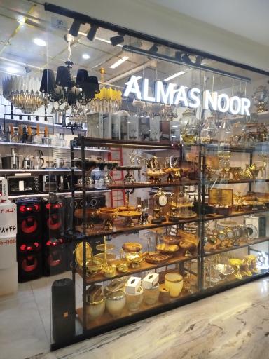 عکس لوازم خانگی نعیمی