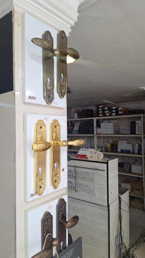 عکس فروشگاه یراق ثامن