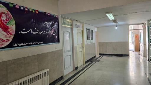 عکس دبیرستان حکمت