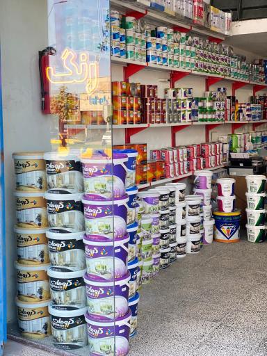 فروشگاه رنگدونی