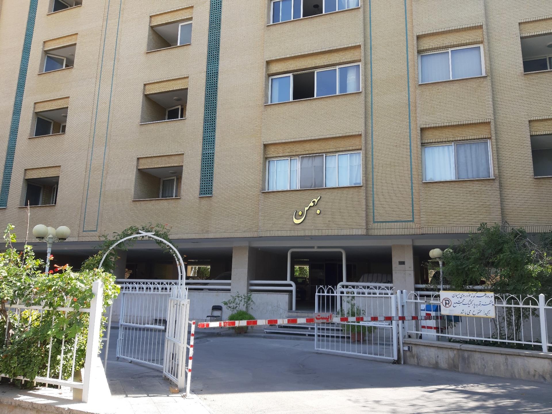 عکس مجتمع مسکونی بهمن