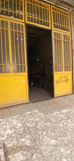 تراشکاری صادقی