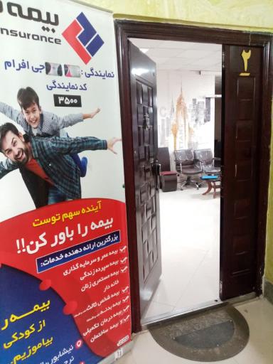 عکس بیمه ملت نمایندگی 3500