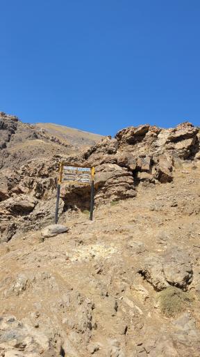 عکس کوه داراباد