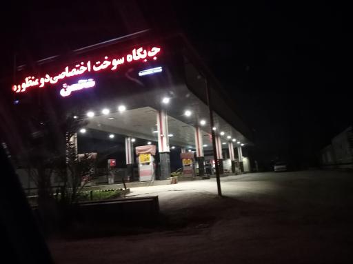 عکس پمپ گاز CNG قنواتی