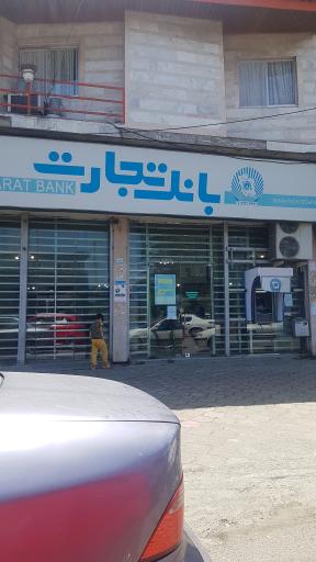 عکس بانک تجارت (شعبه رویان)