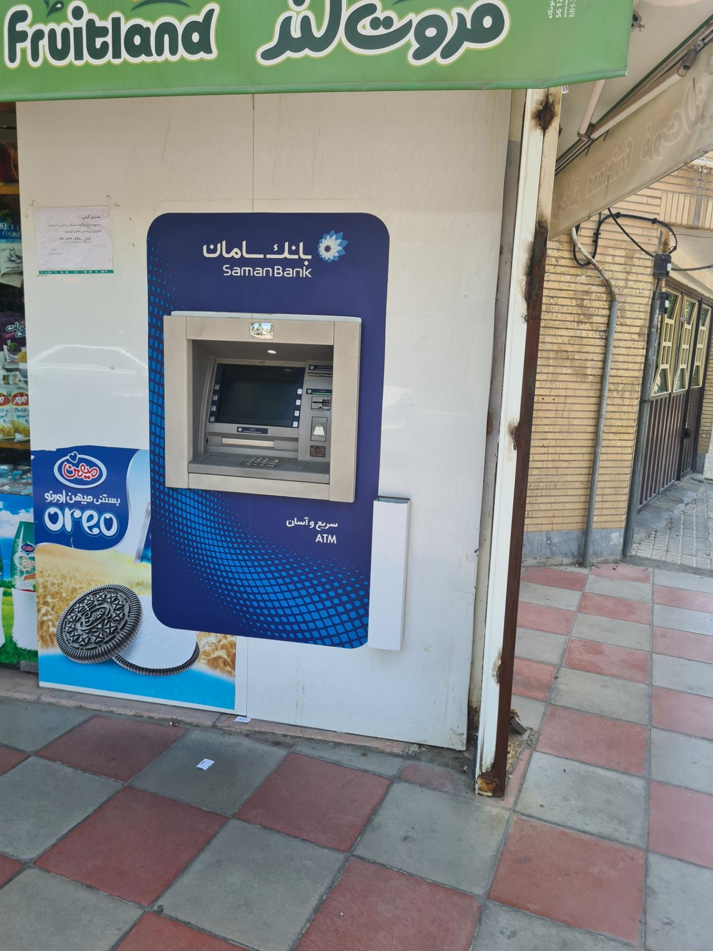 عکس دستگاه خودپرداز بانک سامان